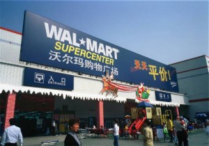 Walmart-in-China