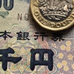 Sterling-Yen Rangebound as UK Turmoil Meets BoJ Hawkish